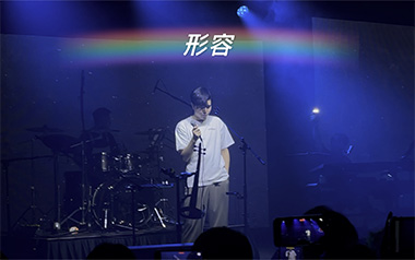 形容吉他谱_沈以诚_G调原版弹唱谱