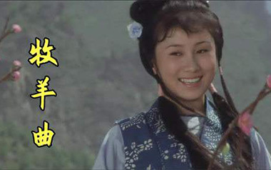 牧羊曲吉他谱_新疆鬼手/郑旭岚_C调原版弹唱谱