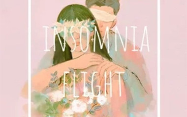 失眠飞行吉他谱_沈以诚/刘思鉴_C调原版