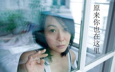 原来你也在这里吉他谱_刘若英_G调原版