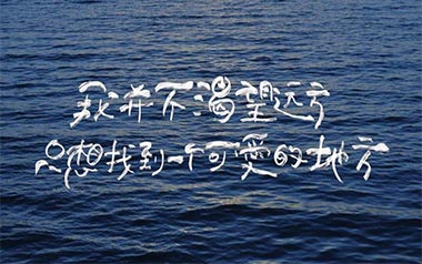 这是我一生中最勇敢的瞬间吉他谱_棱镜乐队_G调简单版六线谱