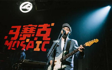 霓虹甜心吉他谱_马赛克乐队_G调指法弹唱谱