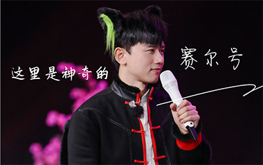 这里是神奇的赛尔号吉他谱_张杰_C调扫弦版