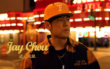 还在流浪吉他谱_周杰伦_C调指法原版弹唱谱