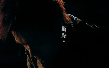 断点吉他谱_张敬轩_C调指法简单版弹唱谱