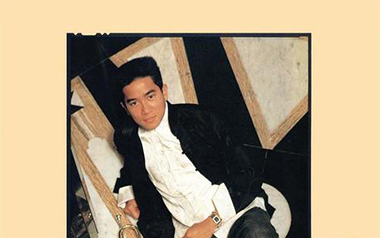 偏偏喜欢你吉他谱_陈百强_G调原版弹唱谱