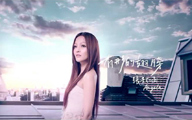 有形的翅膀吉他谱_张韶涵_G调简单版