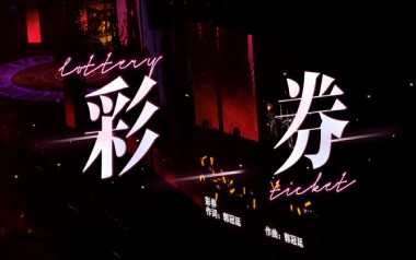 彩券吉他谱_薛之谦_G调指法简单版