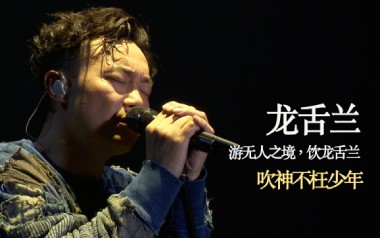 龙舌兰吉他谱_陈奕迅_G调指法原版弹唱谱