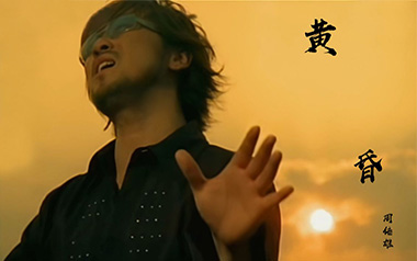 黄昏吉他谱_周传雄_C调指法原版弹唱谱