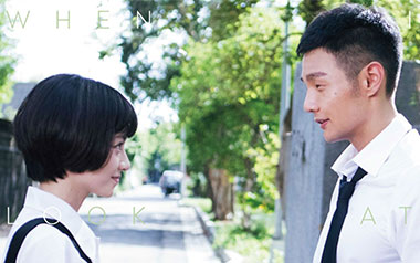 我看着你的时候吉他谱_李荣浩_D调原版