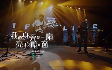 我的身旁是一扇亮了又暗的窗吉他谱_理想后花园_C调弹唱六线谱