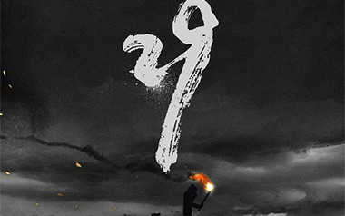 29吉他谱_许钧_E调指法原版弹唱谱