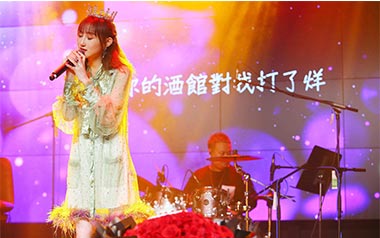 你的酒馆对我打了烊吉他谱_陈雪凝_C调