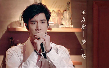 梦一场吉他谱_王力宏_A调指法原版弹唱谱