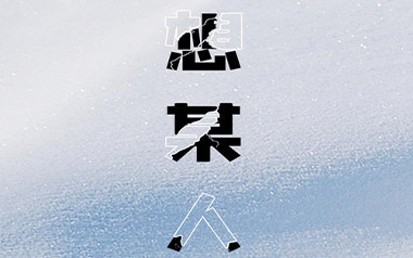 想某人吉他谱_王优秀_G调原版弹唱谱