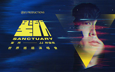 进阶吉他谱_林俊杰_G调指法原版弹唱谱