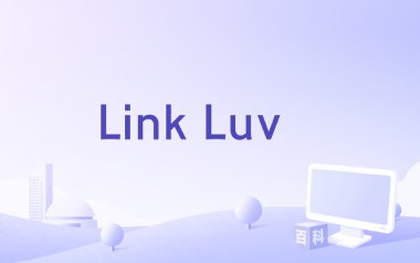 Link Luv吉他谱_刘思鉴_C调拍弦版弹唱谱