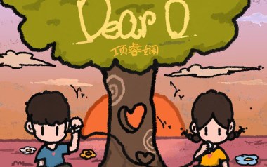 Dear D吉他谱_项睿娴_C调原版弹唱谱