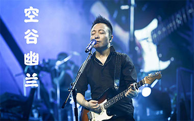 空谷幽兰吉他谱_许巍_C调指法原版弹唱谱