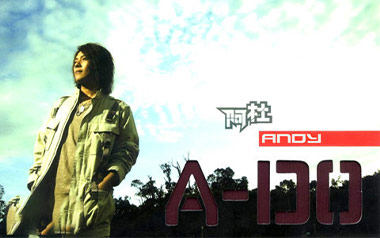 Andy吉他谱_阿杜_C调扫弦版_经典歌曲