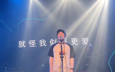 怪我更爱我自己吉他谱_赵紫骅_G调原版弹唱谱