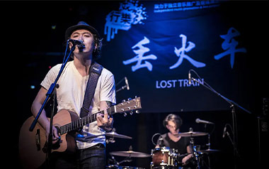 火车日记吉他谱_丢火车乐队_C调扫弦版