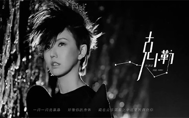 克卜勒吉他谱_孙燕姿_D调指法弹唱谱