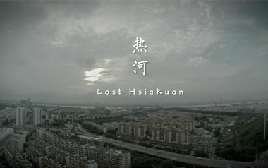 热河吉他谱_李志_相信未来版_C调原版弹唱谱