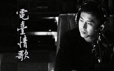 电台情歌吉他谱_邓超/莫文蔚_G调指法