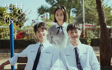 想见你想见你想见你吉他谱_八三夭_G调_吉他弹唱六线谱