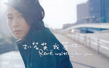 后来吉他谱_刘若英_C调指法原版弹唱谱