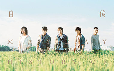 转眼吉他谱_五月天_G调指法原版弹唱谱