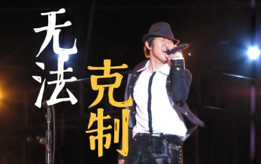 无法克制吉他谱_林俊杰_G调指法原版弹唱谱