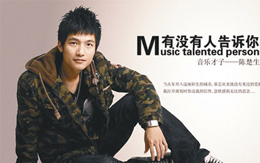 有没有人告诉你吉他谱_陈楚生_G调弹唱谱