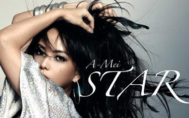 人质吉他谱_张惠妹_D调指法原版弹唱谱