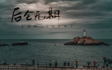 后会无期吉他谱_邓紫棋_G调指法弹唱谱