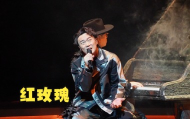 红玫瑰吉他谱_陈奕迅_C调指法原版弹唱谱