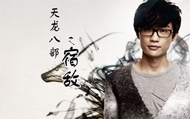 宿敌吉他谱_许嵩_C调简单版弹唱谱