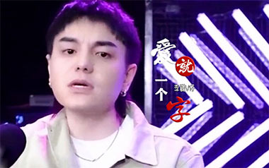 爱就一个字吉他谱_李巍V仔_G调简单版