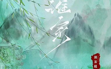 谁家吉他谱_林渝植_C调指法原版弹唱谱