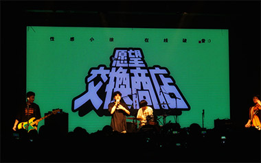 愿望交换商店吉他谱_夏日入侵企画_G调弹唱谱