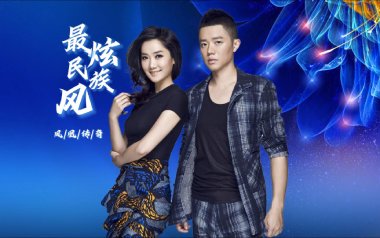 最炫民族风吉他谱_凤凰传奇_C调指法弹唱谱