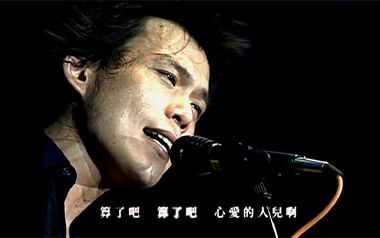 夏夜晚风吉他谱_伍佰/唐焯仪_D调原版弹唱谱