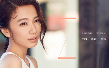 你就不要想起我吉他谱_田馥甄_C调指法