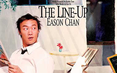 人来人往吉他谱_陈奕迅_G调指法弹唱谱