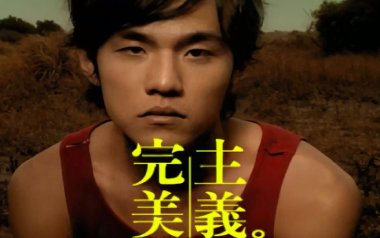 完美主义吉他谱_周杰伦_C调指法原版弹唱谱