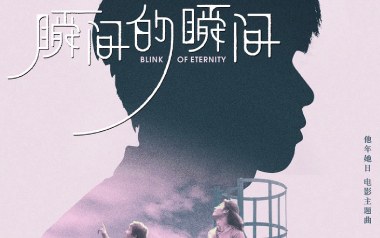 瞬间的瞬间吉他谱_林俊杰_C调原版弹唱谱