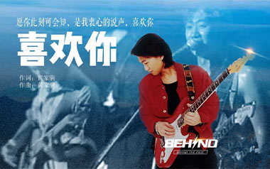 情人吉他谱_Beyond_C调指法原版弹唱谱