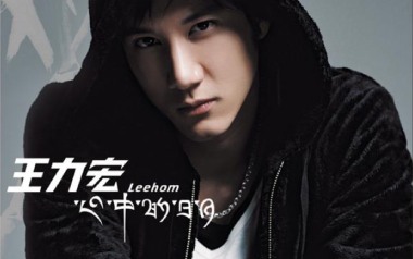 心中的日月吉他谱_王力宏_C调原版弹唱谱